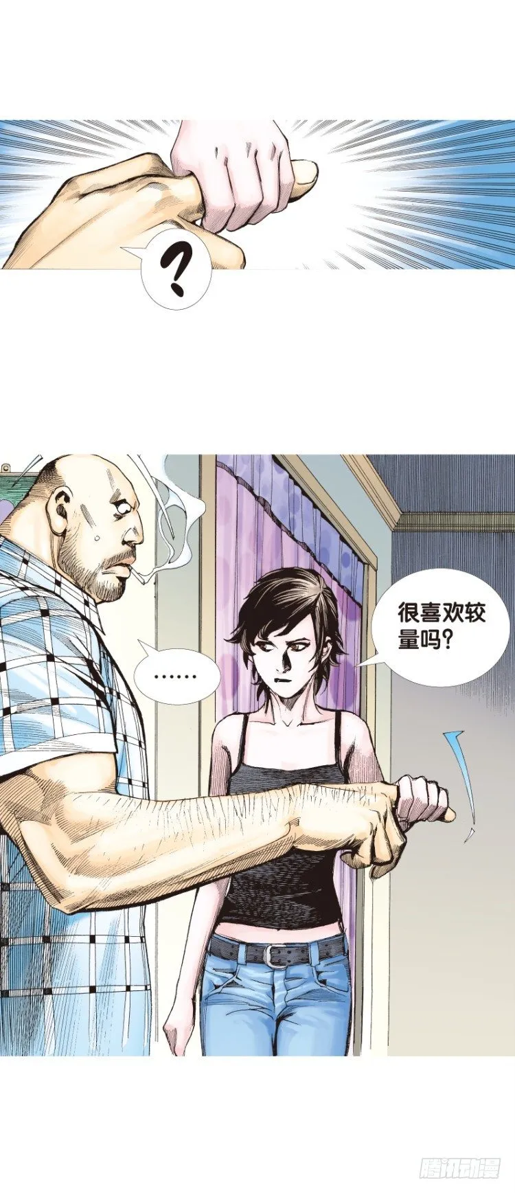 第113话：极恶化身（三） 第36页