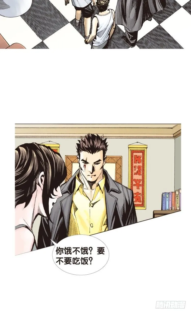 第113话：极恶化身（三） 第40页