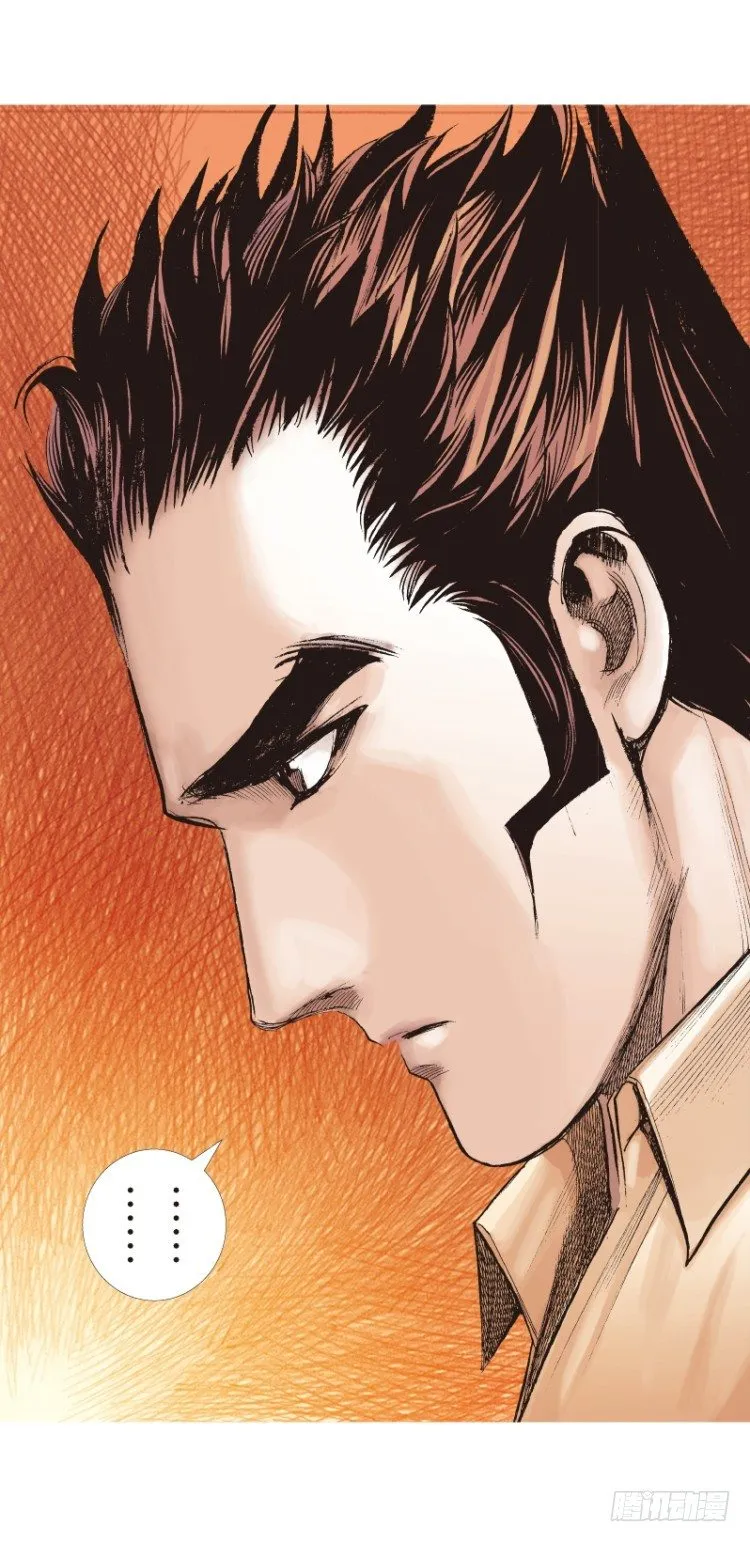 第114话：一叶宾馆1 第27页