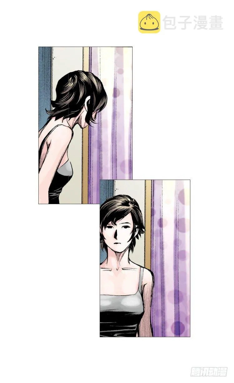 第115话：一叶宾馆2 第12页