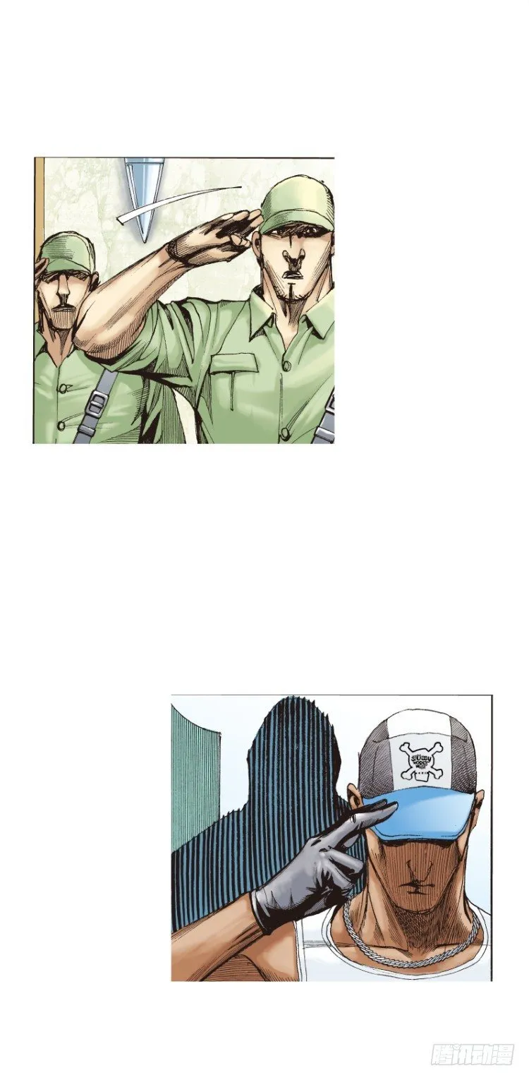 第115话：一叶宾馆2 第21页