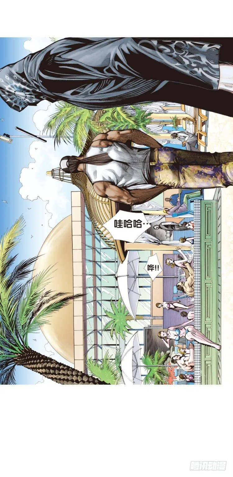 第115话：一叶宾馆2 第25页