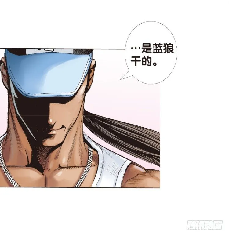 第115话：一叶宾馆2 第35页