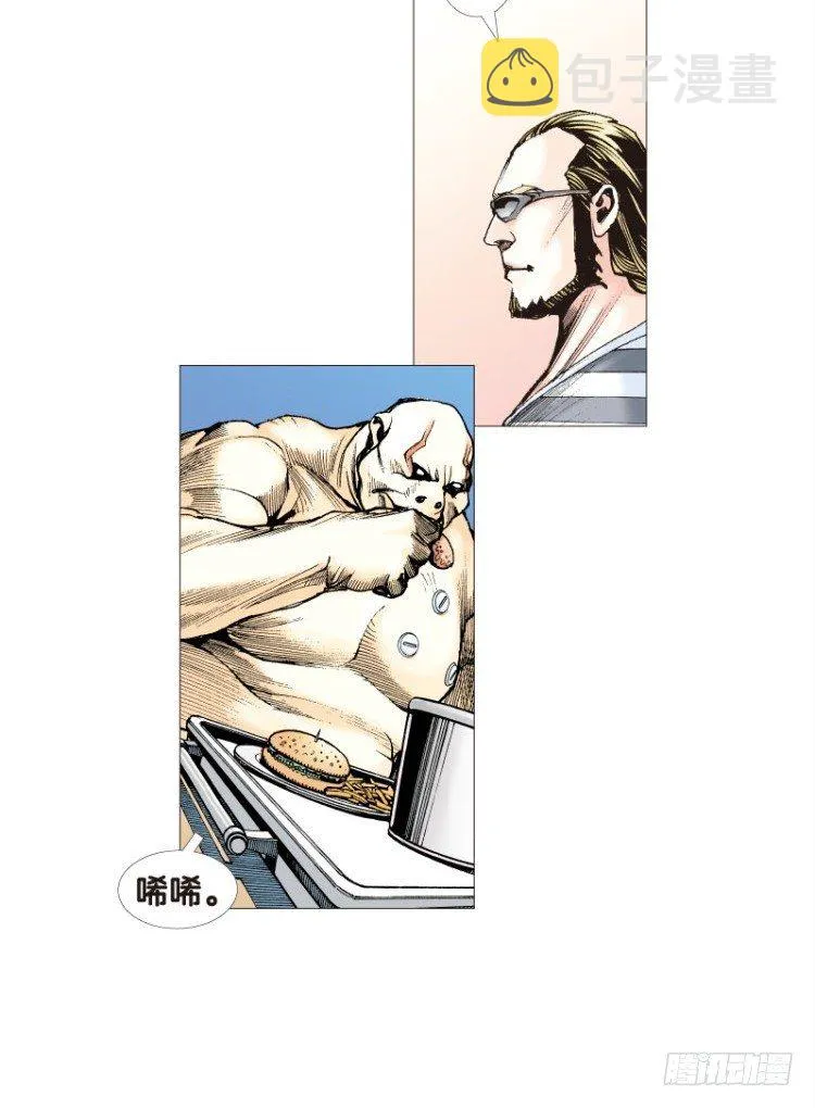 第116话:一叶宾馆3 第29页