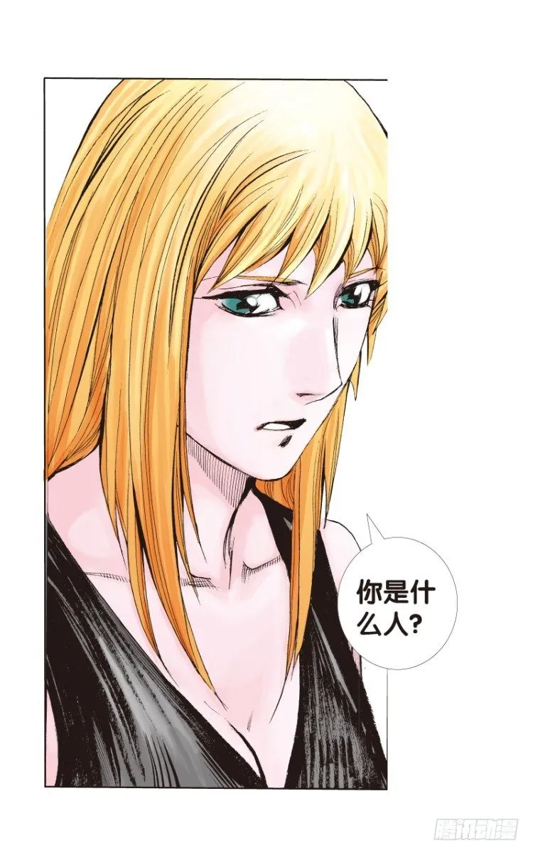 第116话:一叶宾馆3 第50页