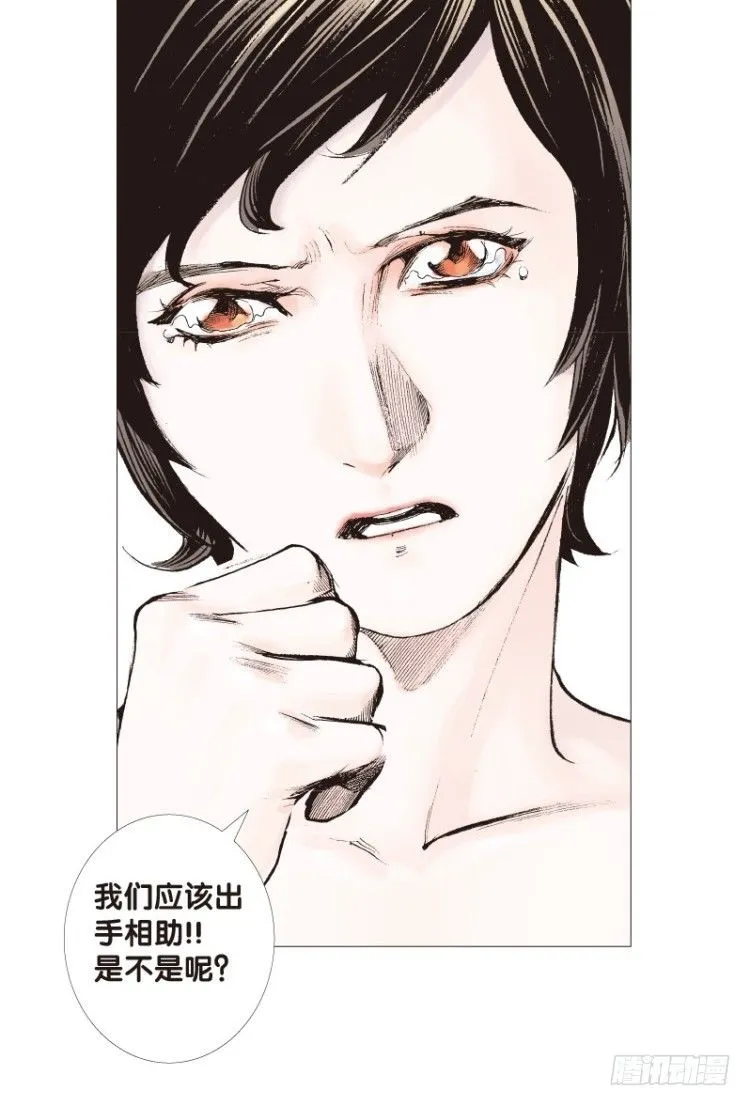 第120话：非洲奇兵1 第14页