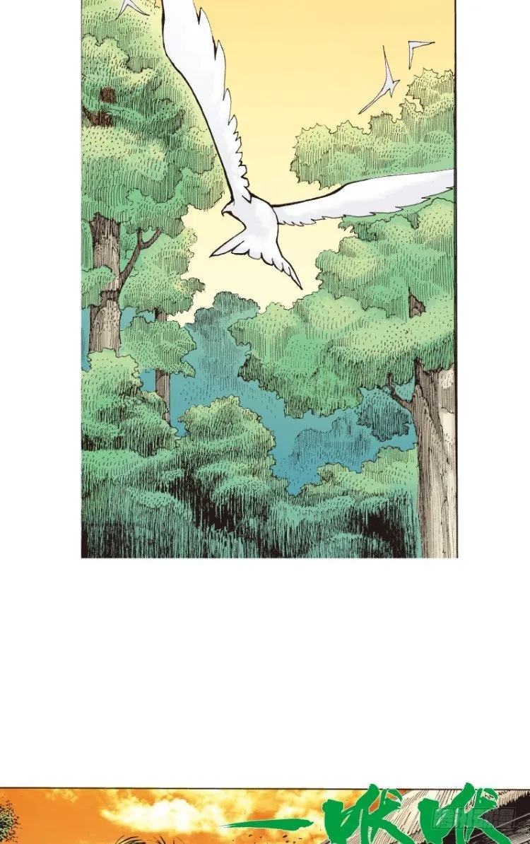 第120话：非洲奇兵1 第38页
