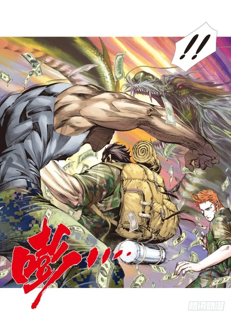 第121话：非洲奇兵2 第19页