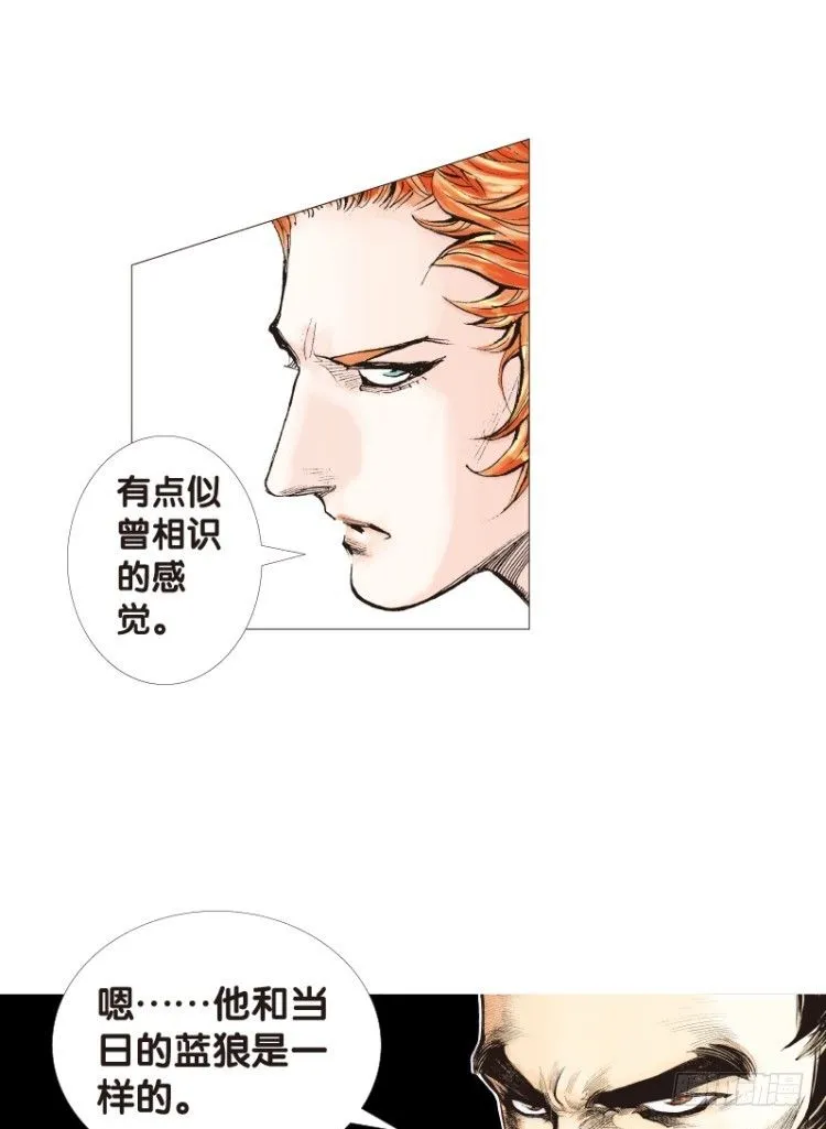 第121话：非洲奇兵2 第36页