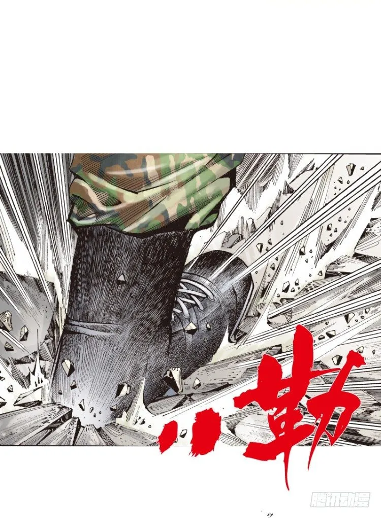 第123话：丛林凶灵1 第21页