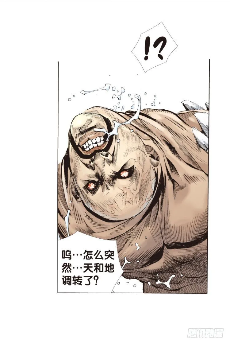 第123话：丛林凶灵1 第25页
