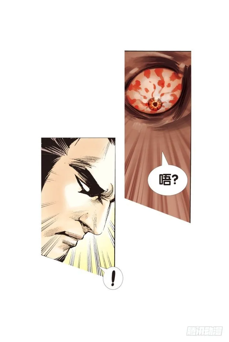 第123话：丛林凶灵1 第26页