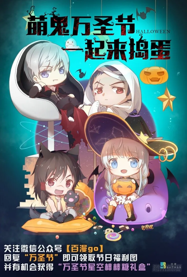 第123话：丛林凶灵1 第44页