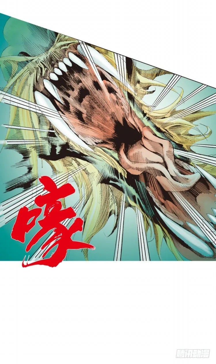 第124话：丛林凶灵2 第14页