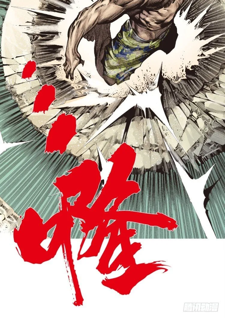 第124话：丛林凶灵2 第18页