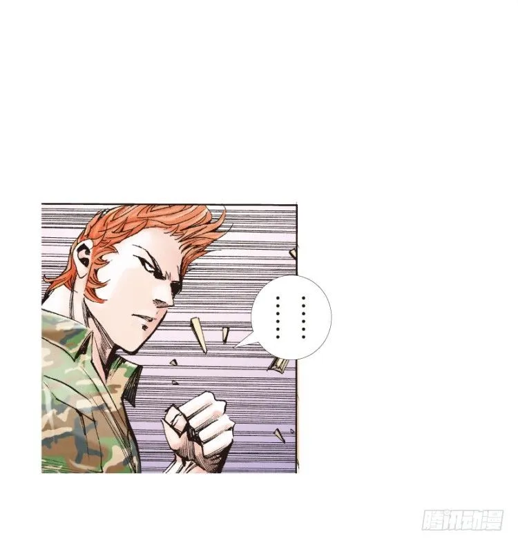 第124话：丛林凶灵2 第19页