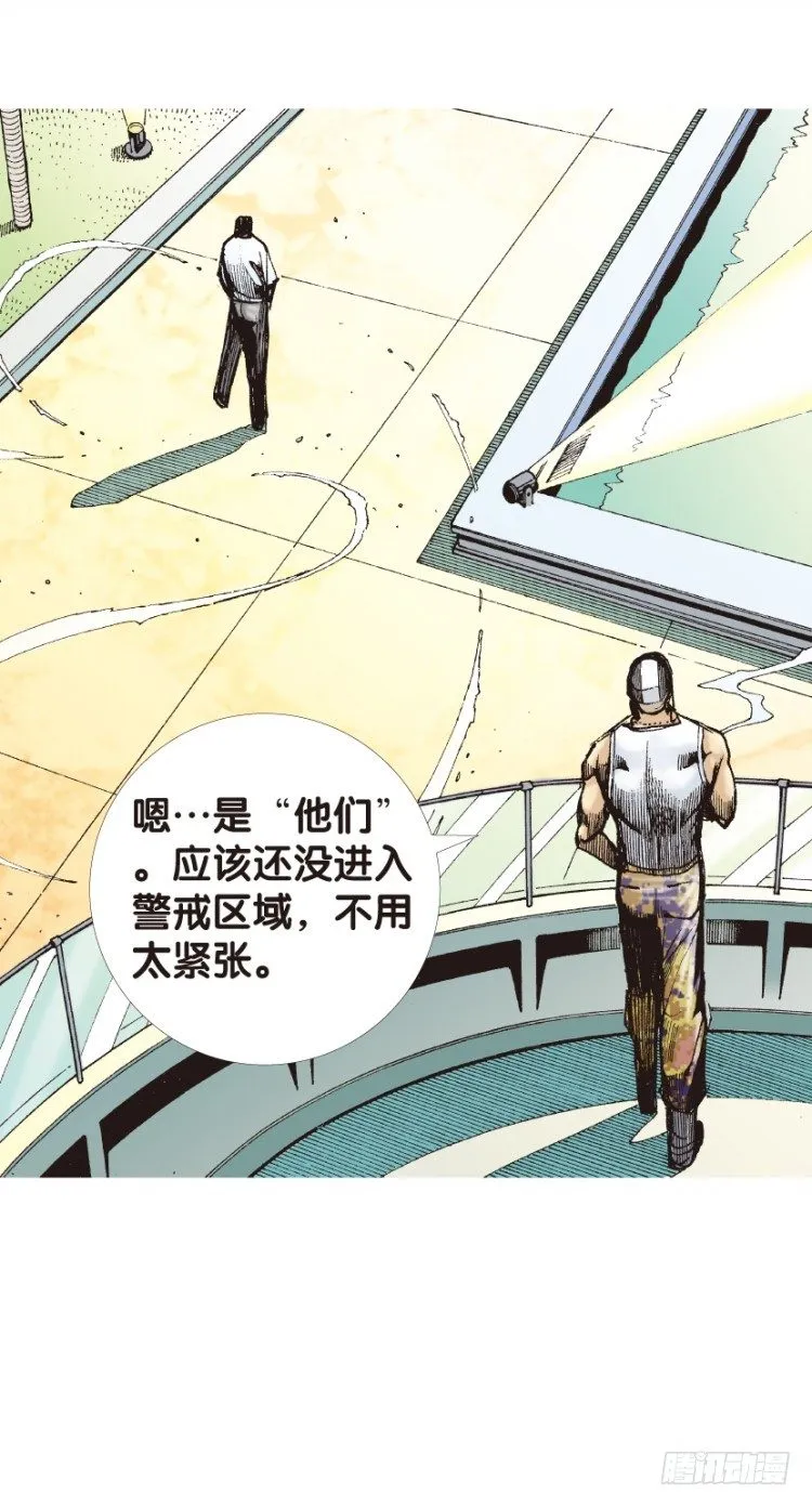 第124话：丛林凶灵2 第25页