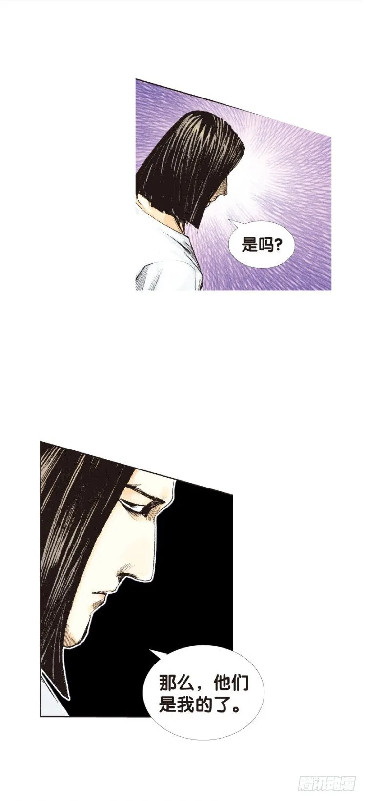第124话：丛林凶灵2 第28页