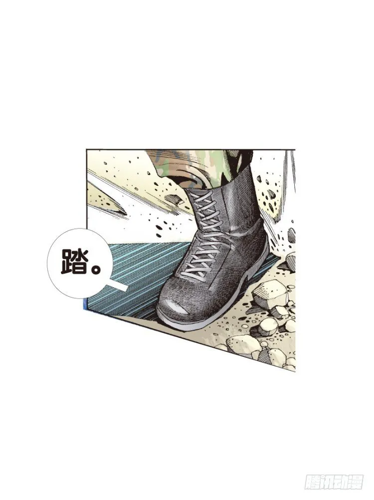 第124话：丛林凶灵2 第32页