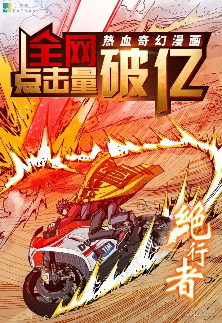 第124话：丛林凶灵2 第45页