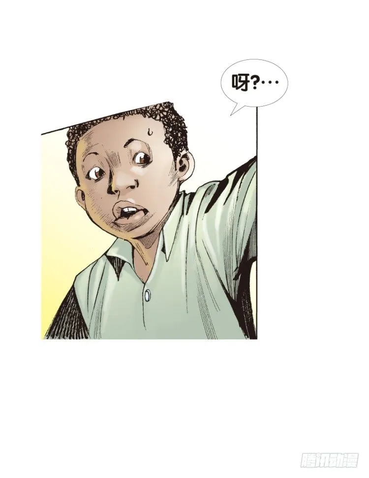 第125话：丛林凶灵3 第18页