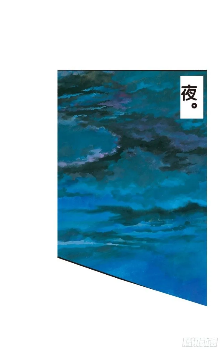 第125话：丛林凶灵3 第26页