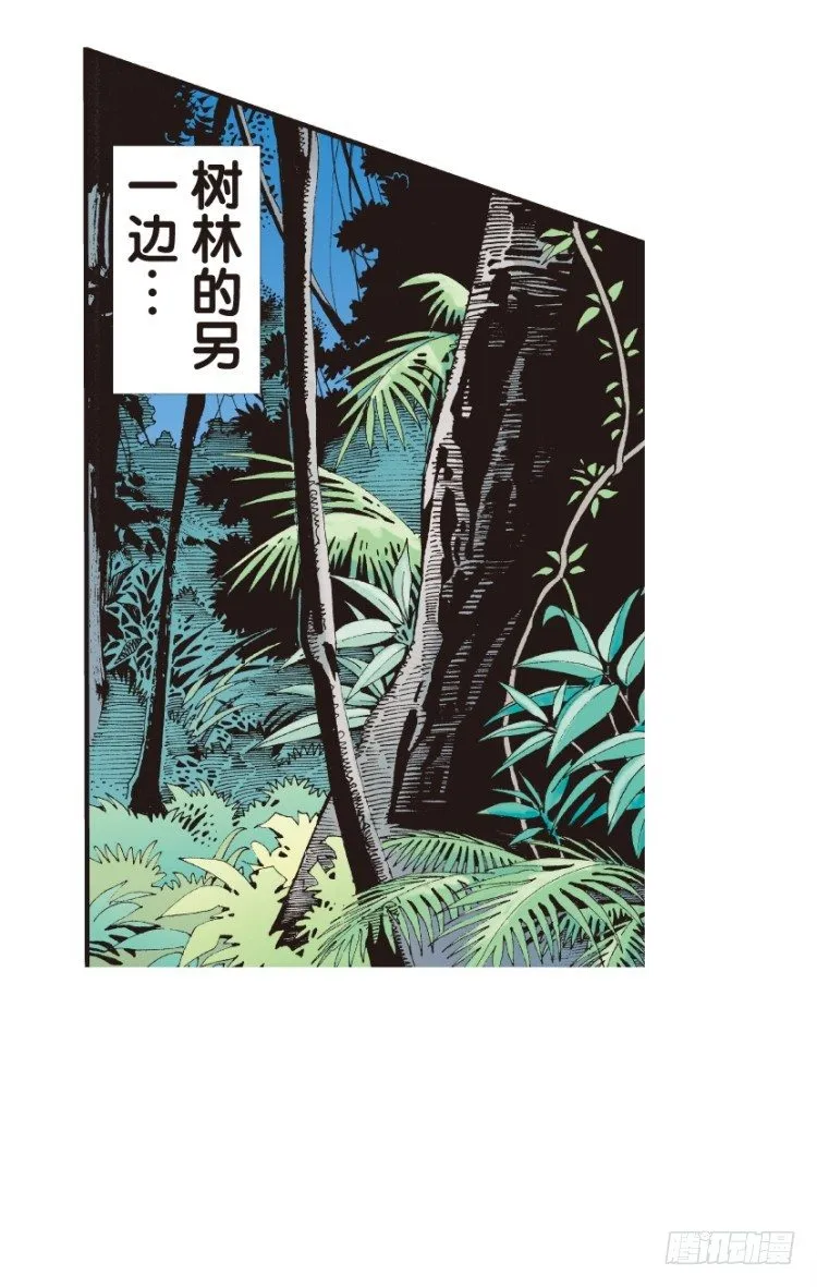 第125话：丛林凶灵3 第27页