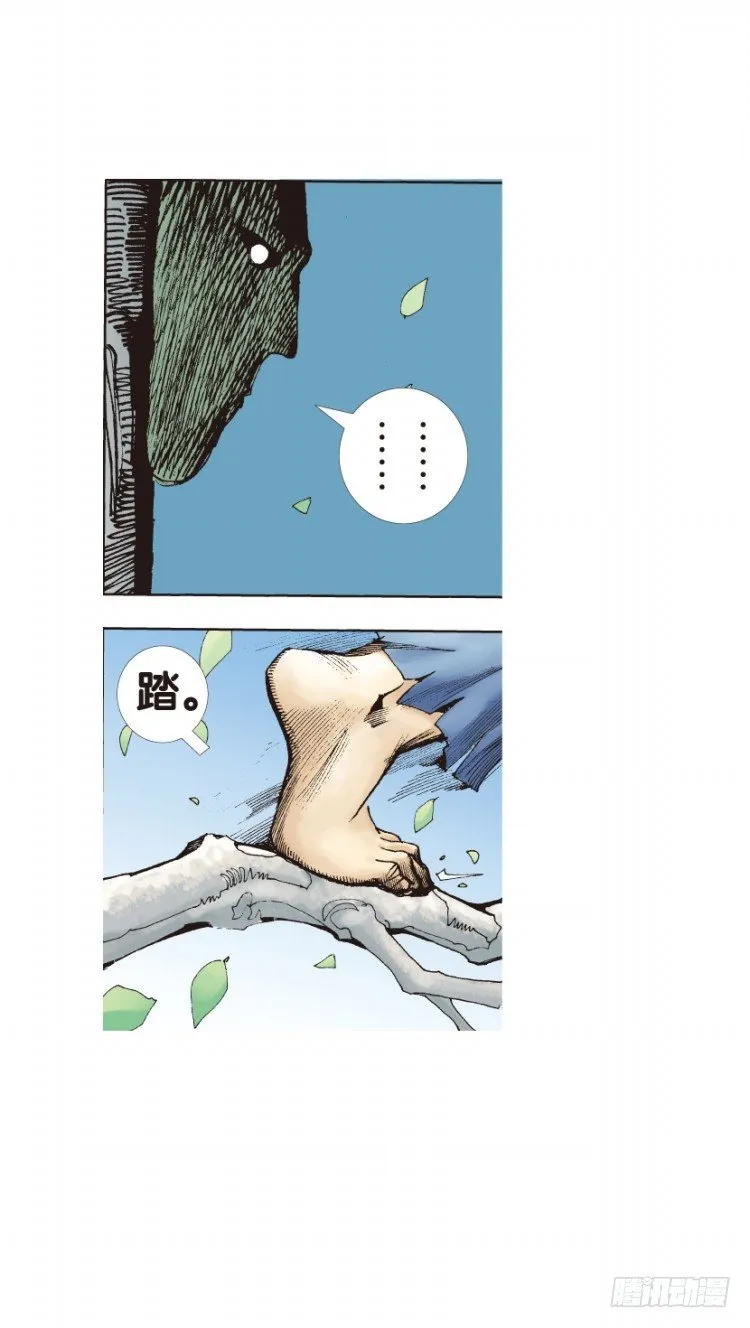 第125话：丛林凶灵3 第36页