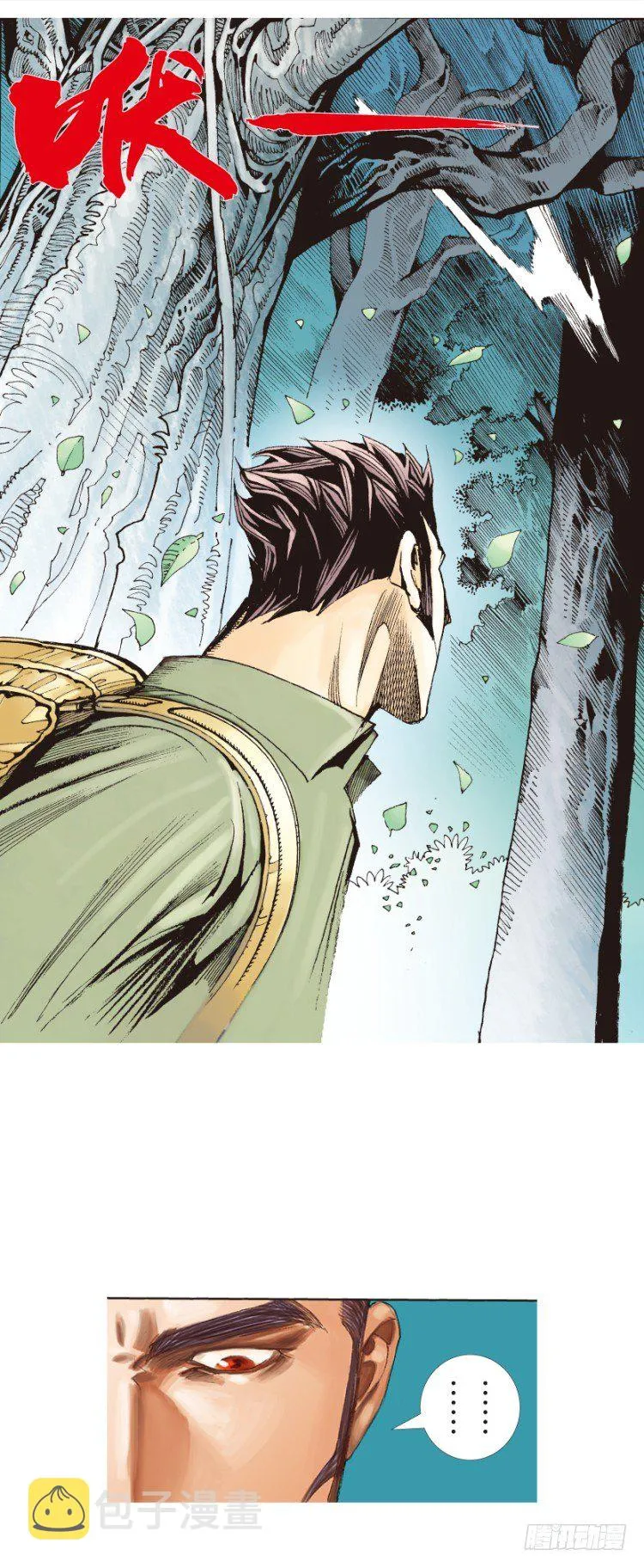 第125话：丛林凶灵3 第37页