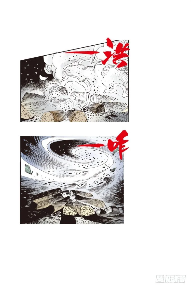 第125话：丛林凶灵3 第51页