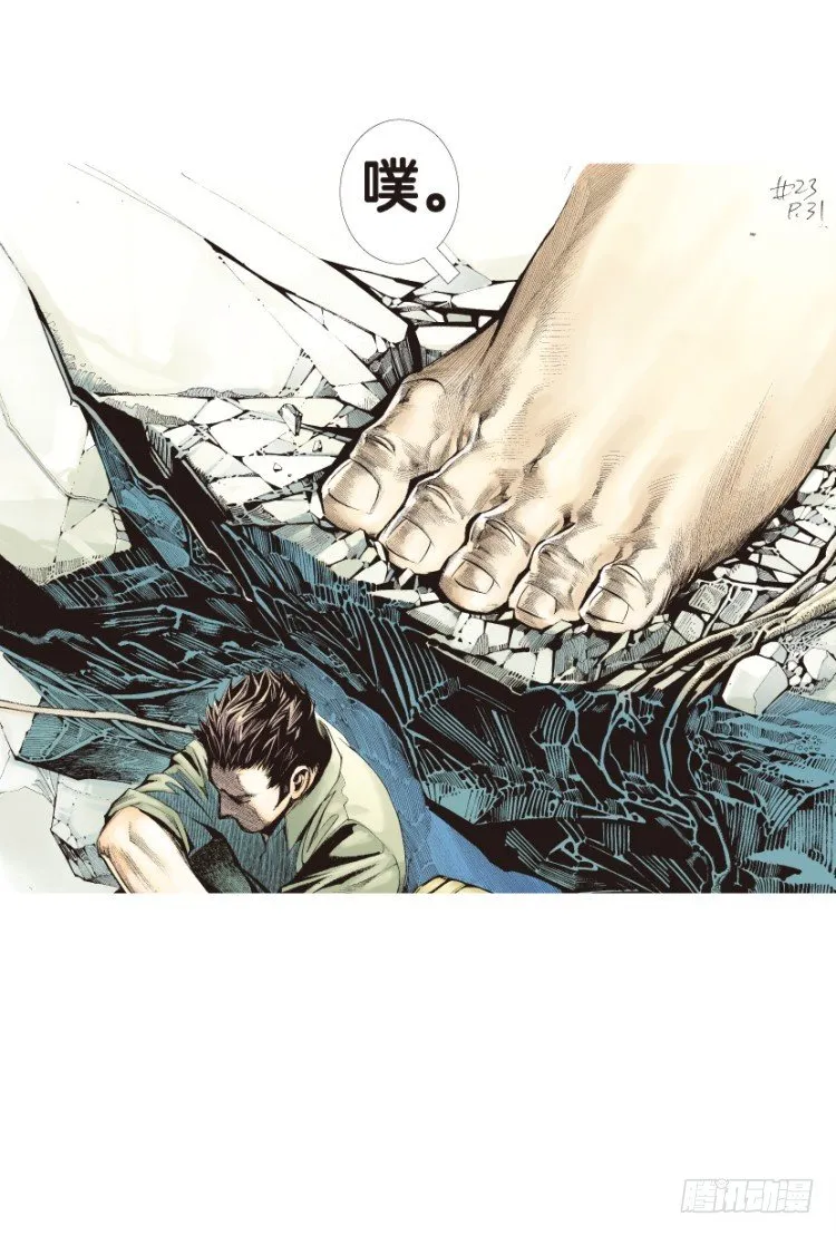 第125话：丛林凶灵3 第52页
