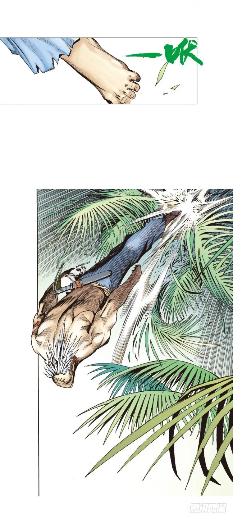 第126话：神的敌人1 第7页