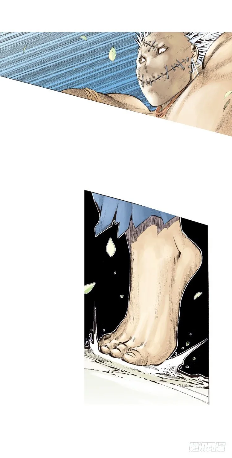 第126话：神的敌人1 第12页
