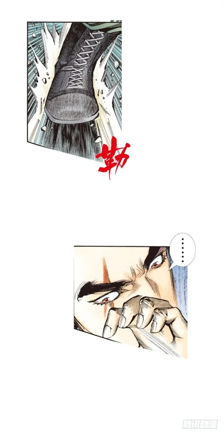 第126话：神的敌人1 第28页