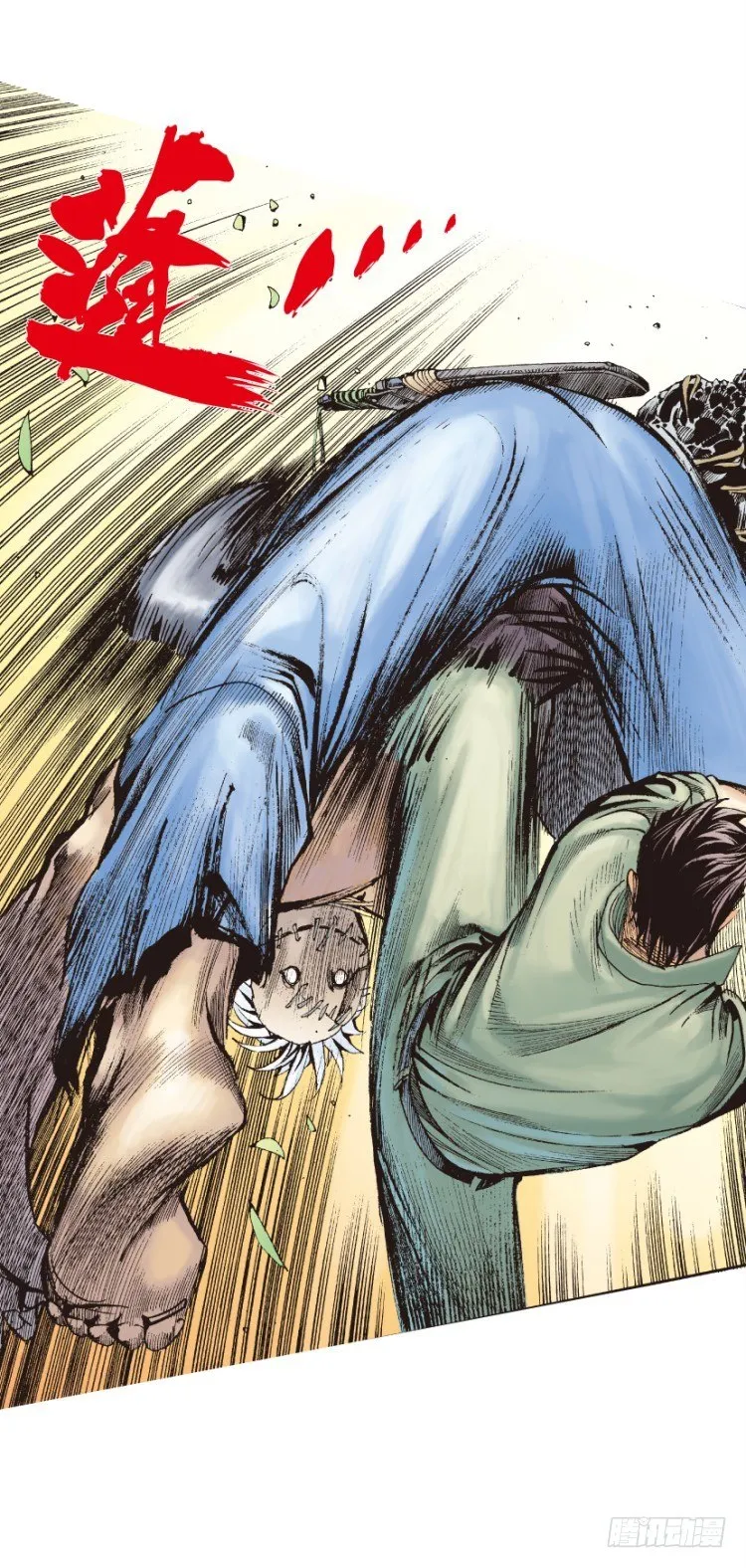 第126话：神的敌人1 第29页