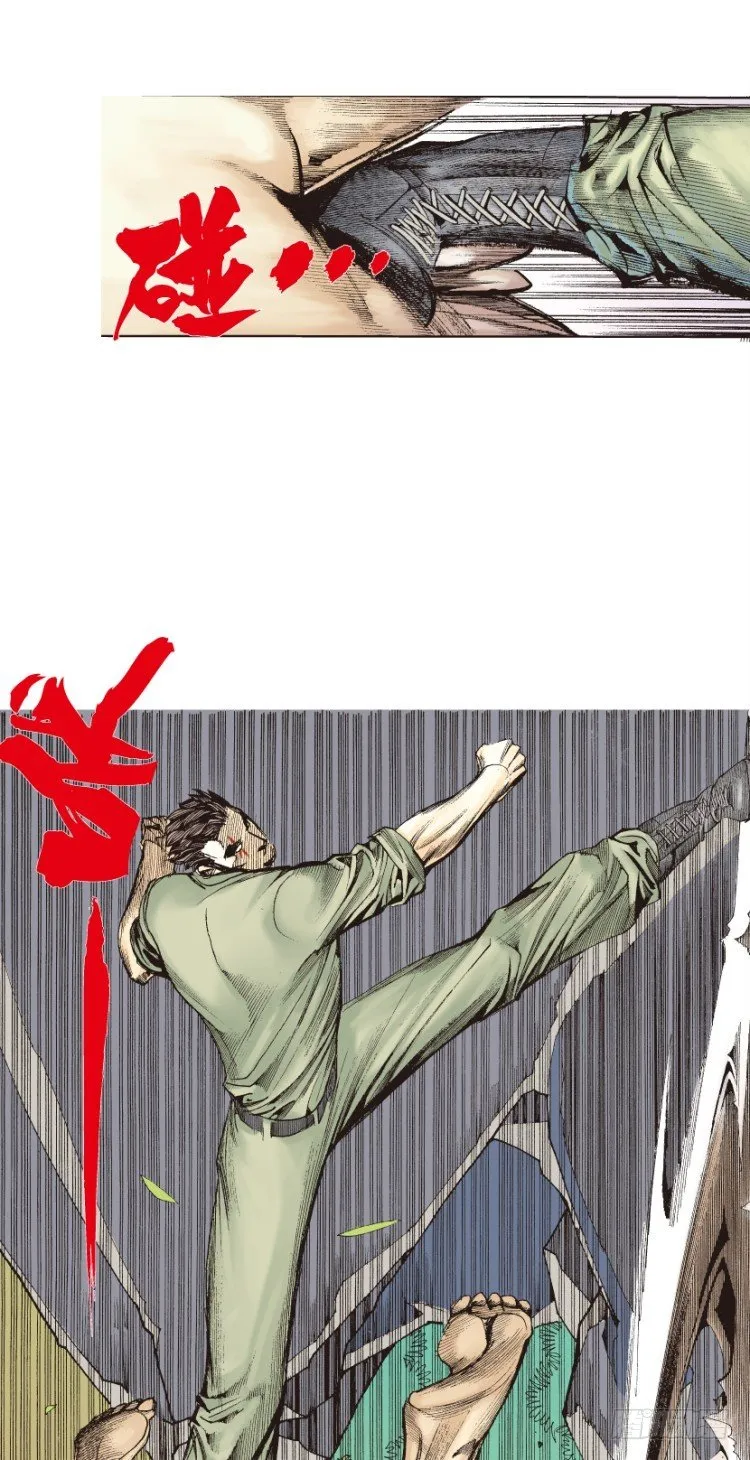 第126话：神的敌人1 第31页