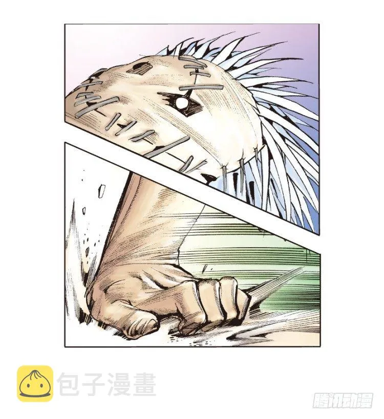 第126话：神的敌人1 第33页