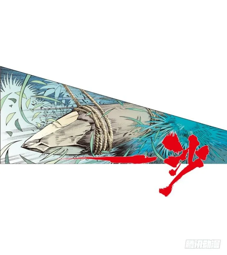 第126话：神的敌人1 第44页