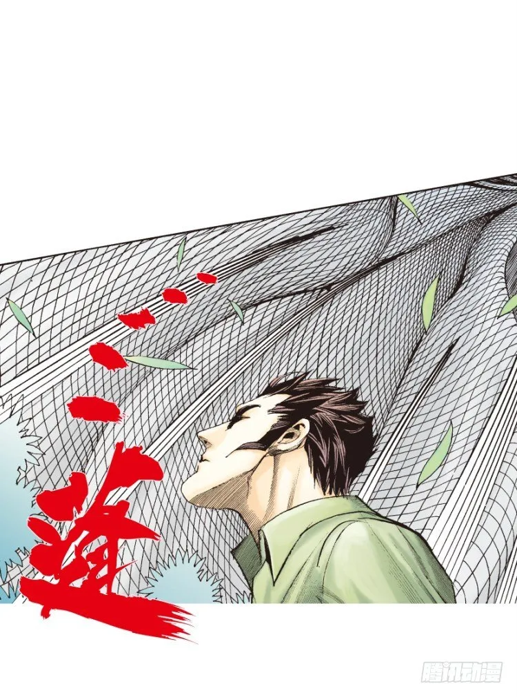 第126话：神的敌人1 第47页
