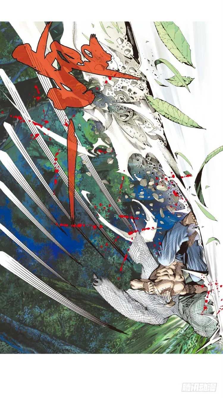 第127话：神的敌人2 第12页
