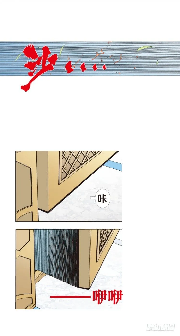 第127话：神的敌人2 第13页