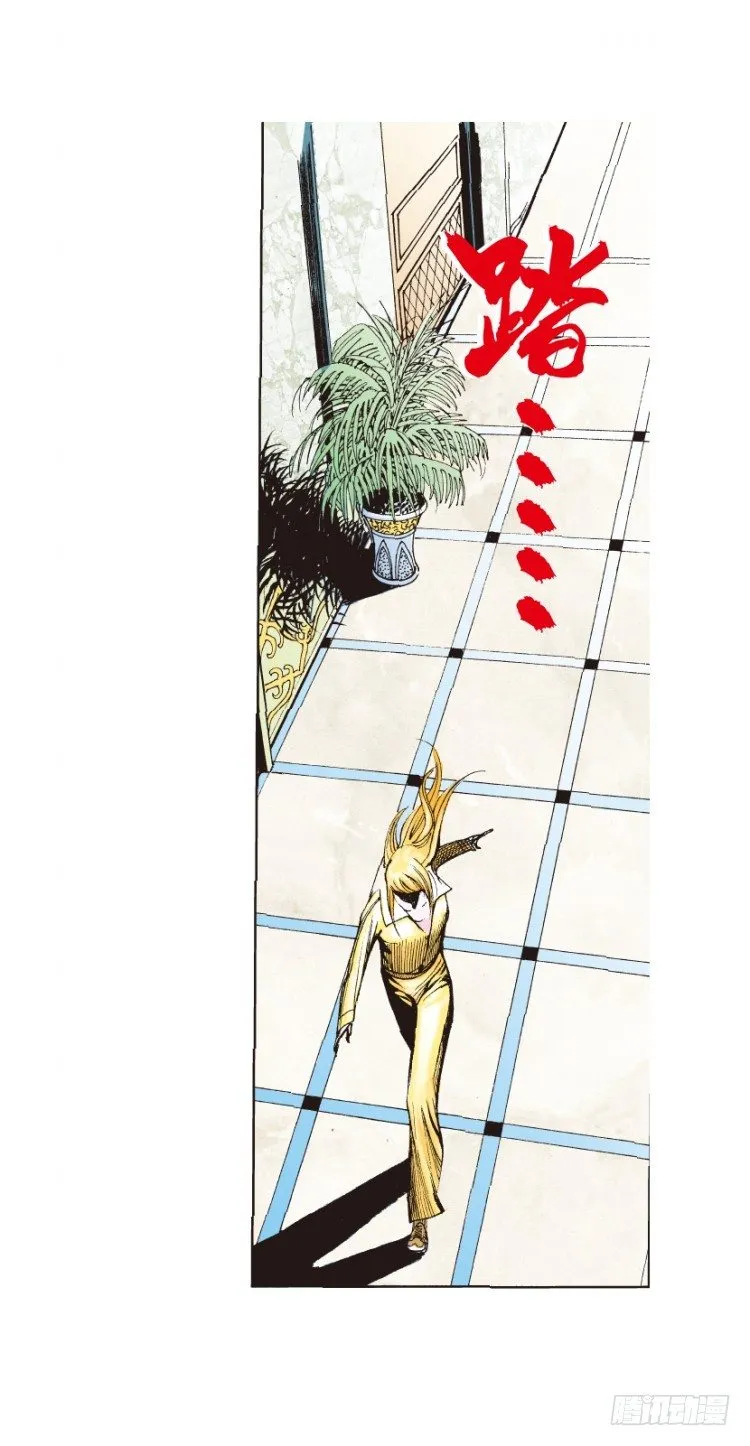第127话：神的敌人2 第17页