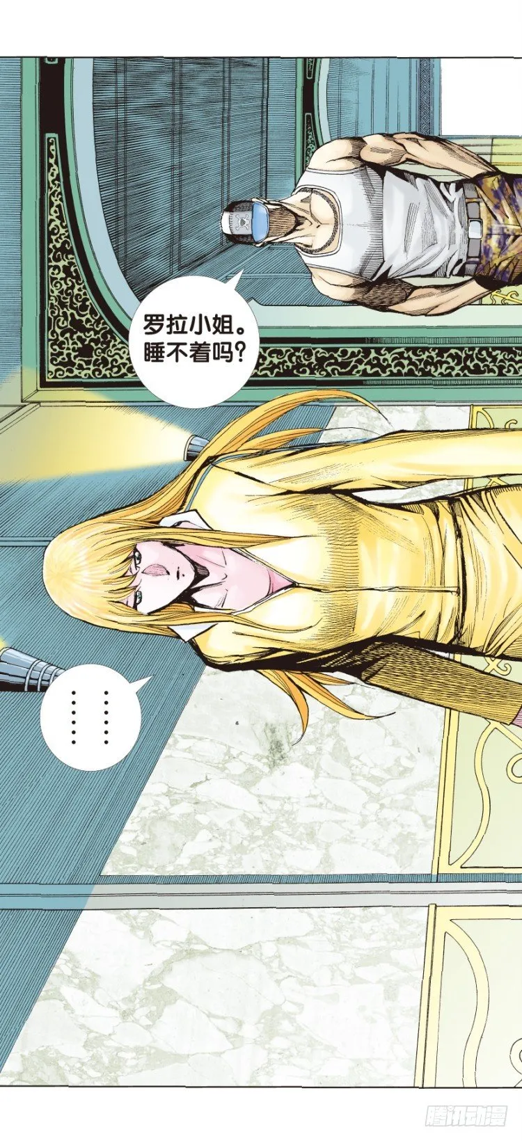 第127话：神的敌人2 第20页