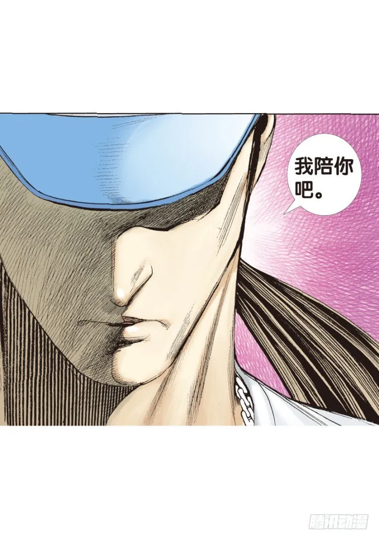 第127话：神的敌人2 第21页