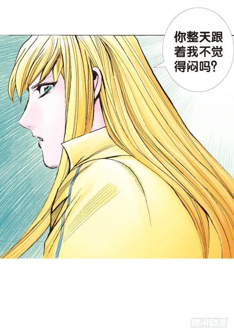 第127话：神的敌人2 第22页