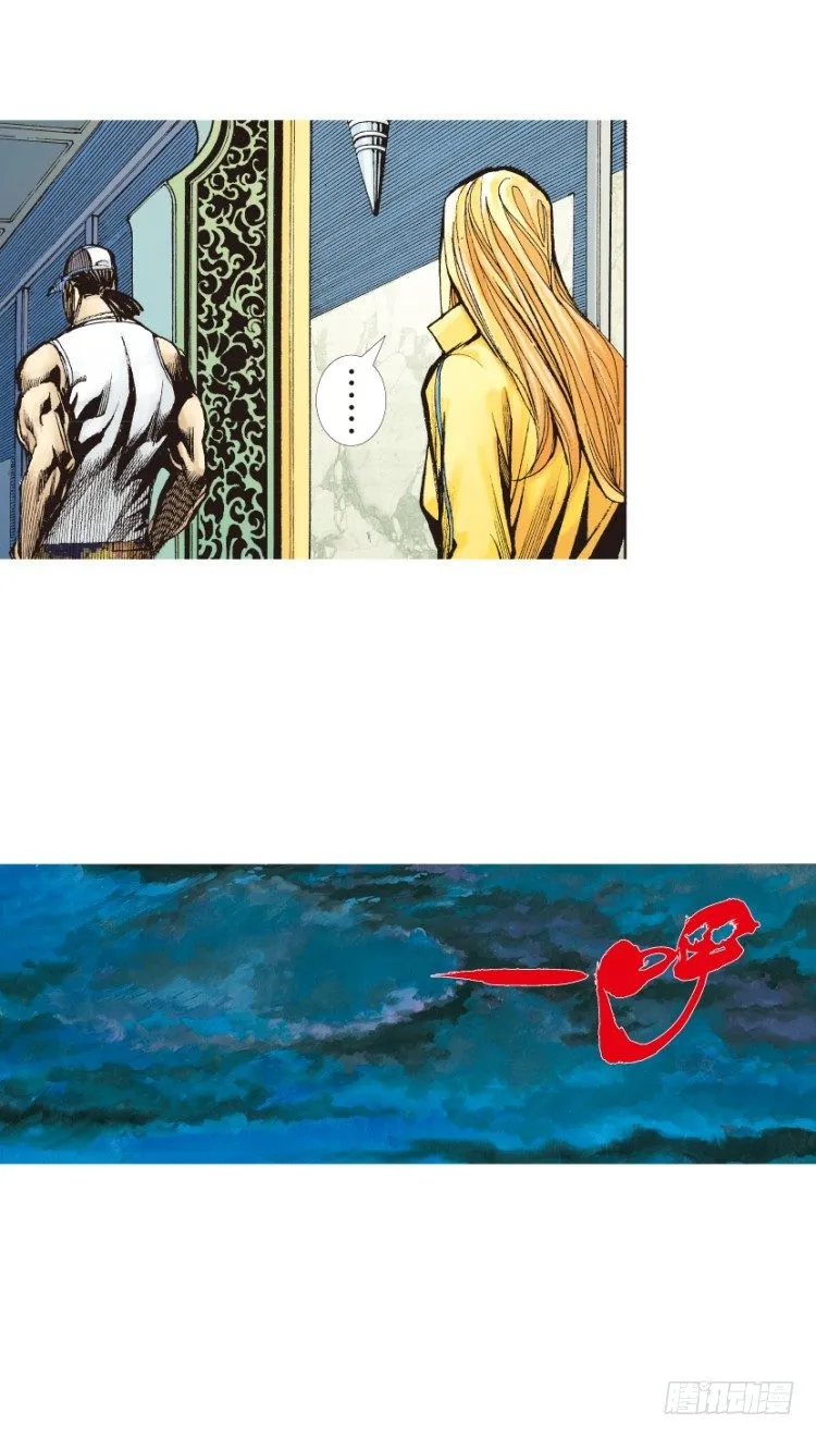 第127话：神的敌人2 第32页