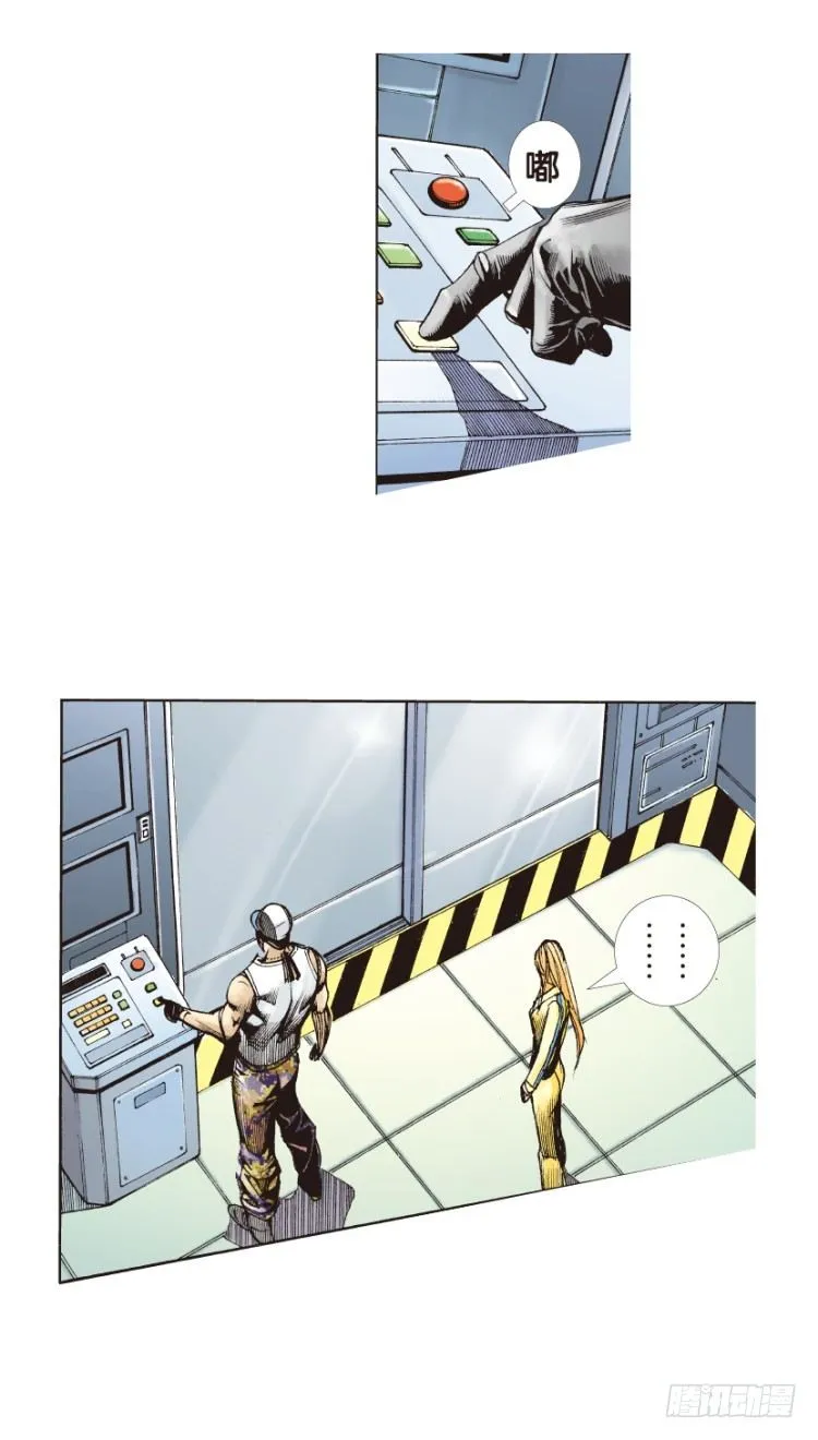 第127话：神的敌人2 第33页