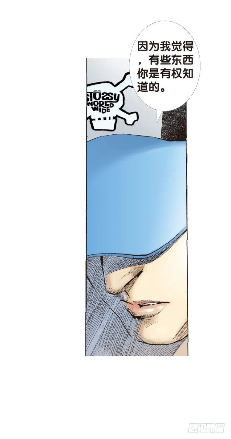 第127话：神的敌人2 第44页