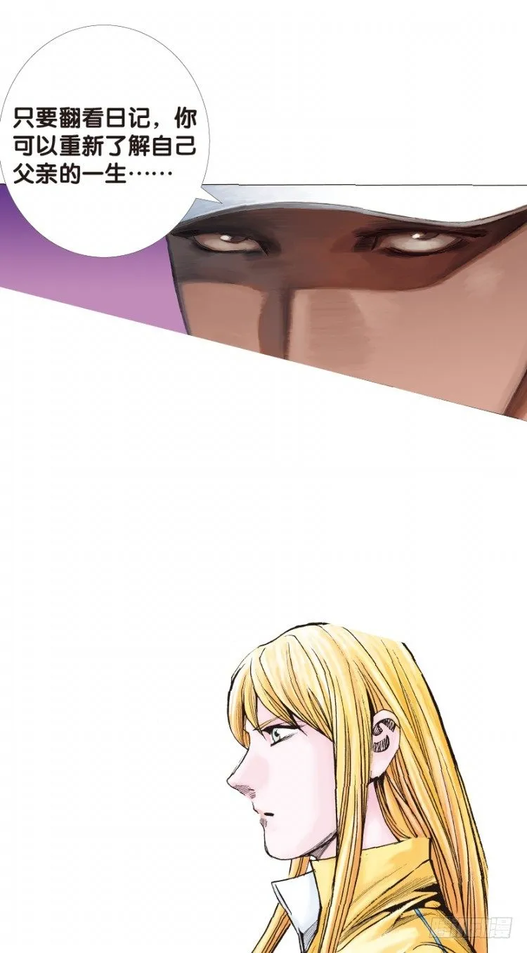 第127话：神的敌人2 第47页