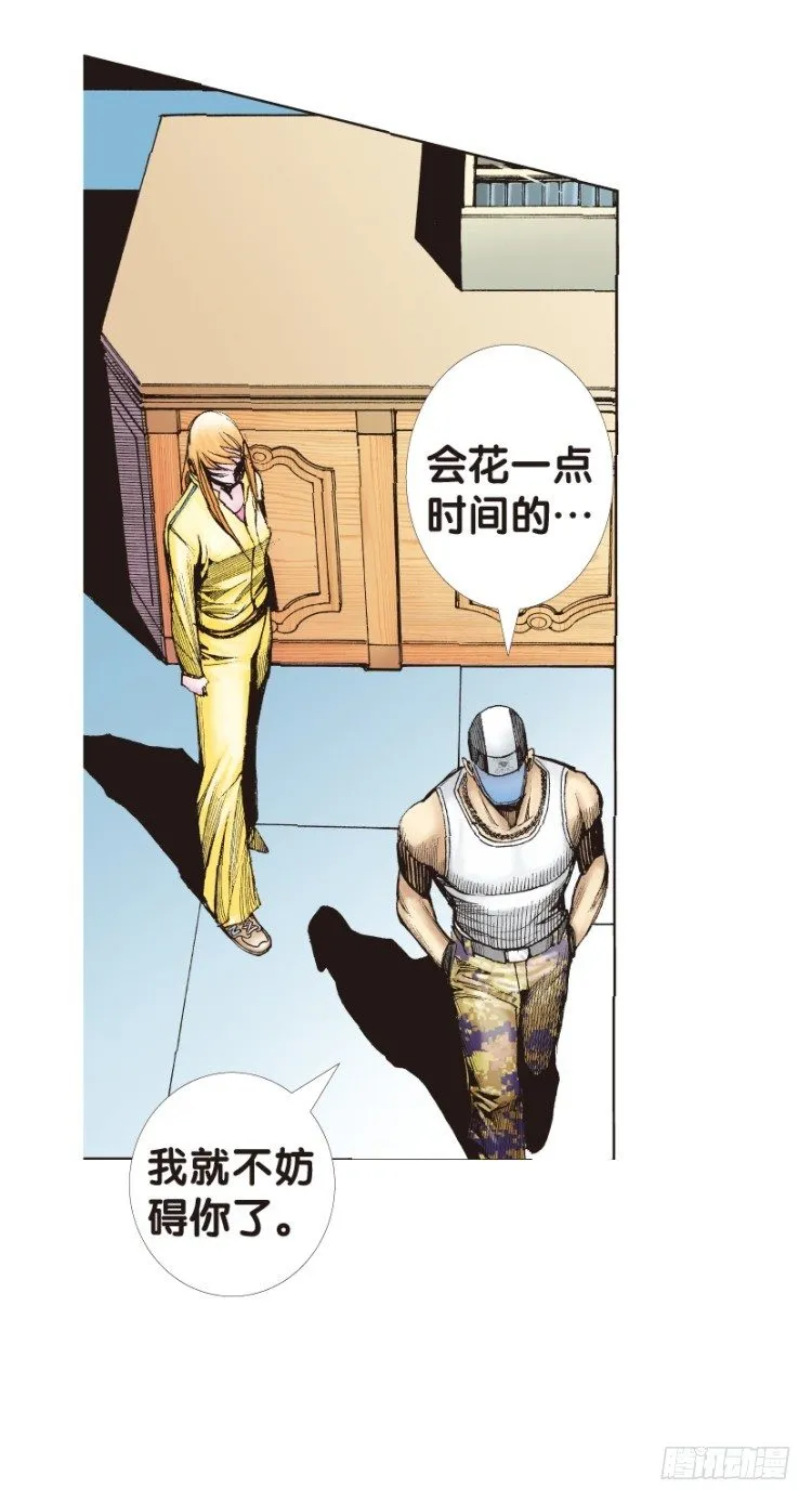第127话：神的敌人2 第49页